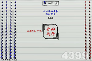江南体育下载下载手机版