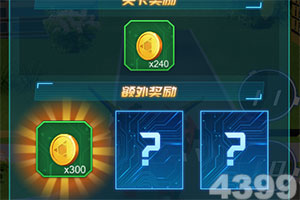 4949澳门免费资料大全手机app下载