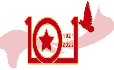 庆祝101周年建党演讲稿6篇
