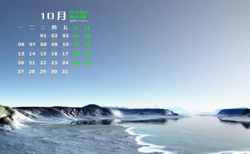 10月份销售工作总结6篇