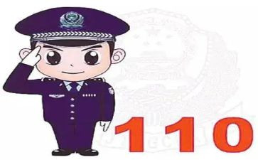 110优秀工作总结优秀6篇