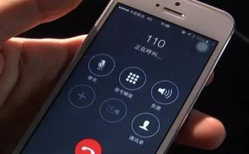 110优秀工作总结推荐6篇