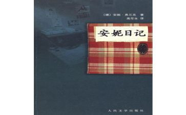 119消防宣传月活动方案7篇