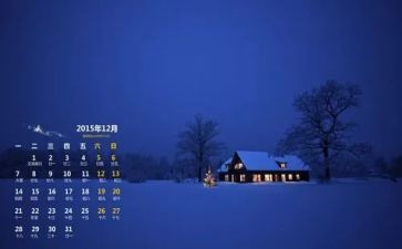 12月销售工作总结8篇