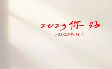 2023年院长述职报告模板7篇