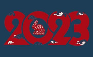 2023年度总结与2023工作计划最新6篇