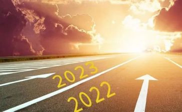 2023年公路述职报告6篇