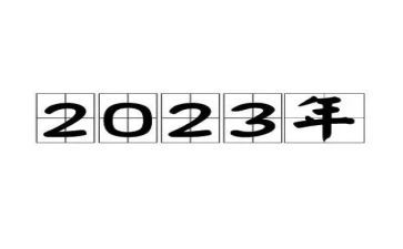 2023年公共资源交易中心工作总结5篇