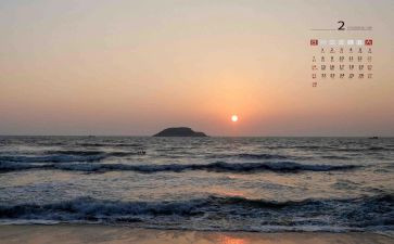 班主任2月份工作总结8篇
