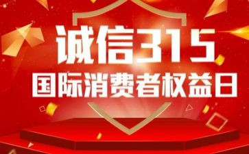 315学校食堂工作总结优秀7篇
