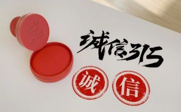 315培训总结推荐6篇
