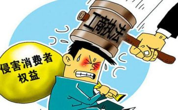 315活动总结报告优秀6篇