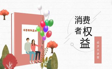 315培训总结通用5篇