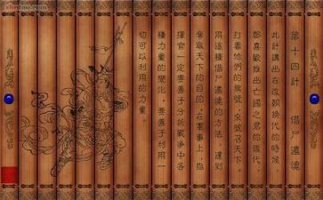 36计学生读书心得体会模板7篇