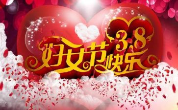 38读书活动总结优秀6篇