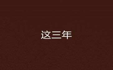 机关2023年工作总结推荐8篇