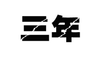 保育员证2023年工作总结推荐8篇