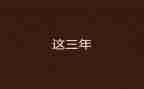 2023年中学体育教研组工作计划6篇