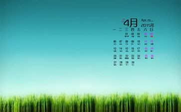4月份安全工作总结范文5篇
