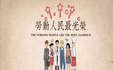 515宣传工作总结优秀8篇