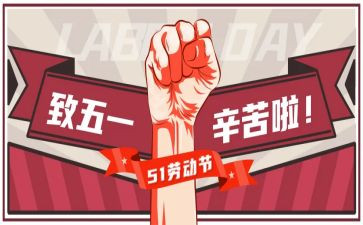 关于512护士节活动总结5篇