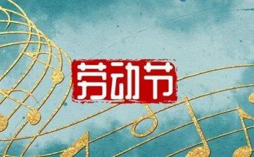 服装51活动方案8篇