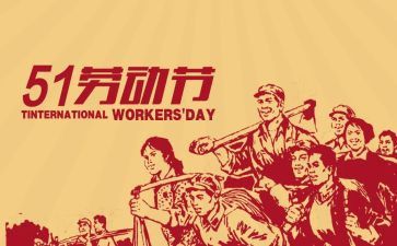 518工作总结优秀8篇