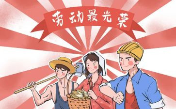 515宣传工作总结参考5篇