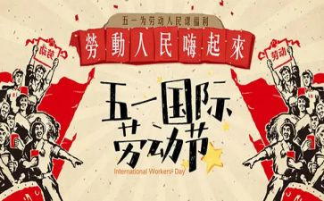 514事故调查报告最新8篇