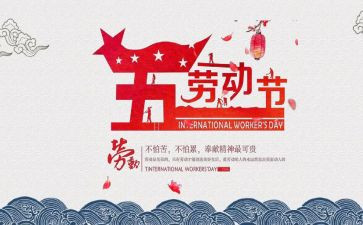 518工作总结精选7篇