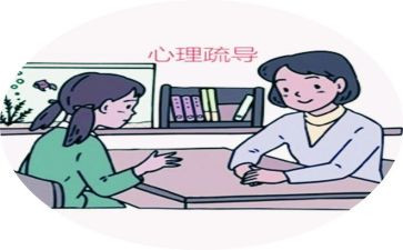 525心理活动方案最新5篇