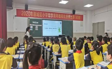 幼儿园大班单双数教案5篇