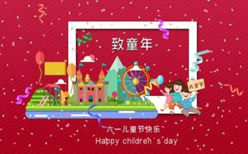 618策划活动方案优秀7篇