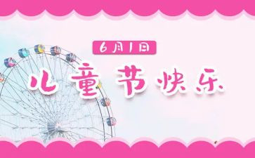 618酒店活动方案优秀7篇