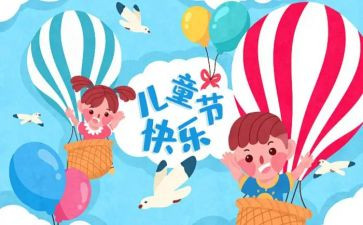 618超市活动方案优质8篇