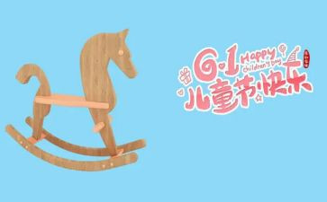 618策划活动方案通用5篇