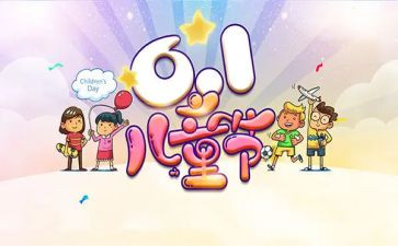 618策划活动方案8篇