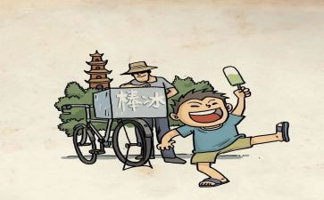 70后宣传工作总结通用8篇