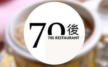 70后邮政工作总结优质6篇