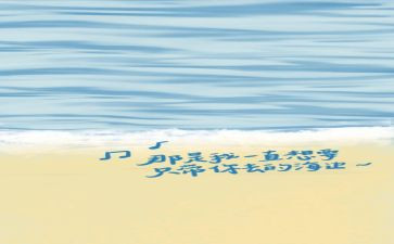 8月份中班工作总结7篇