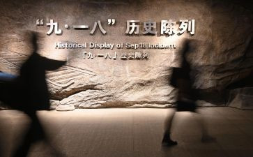 念918的演讲稿优质8篇