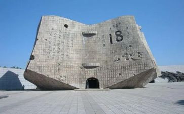 幼儿园918活动方案通用6篇