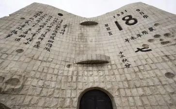 小班918活动教案参考6篇