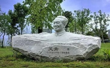 艾青诗选风的歌读后感精选8篇