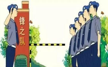 安保期工作总结优质5篇