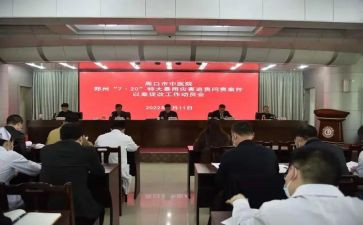 以案促改工作总结工作总结7篇