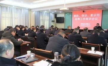 2023案防工作计划7篇