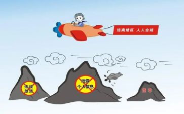 2023案防工作计划最新6篇