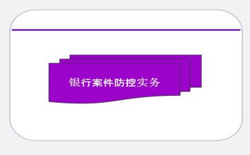 小班安全教案防震减灾教案5篇
