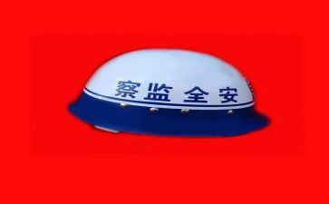 安监员工作总结精选6篇